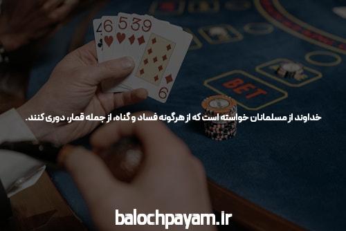 بازی انفجار