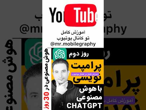 برنامه نویسی هوش مصنوعی چیست