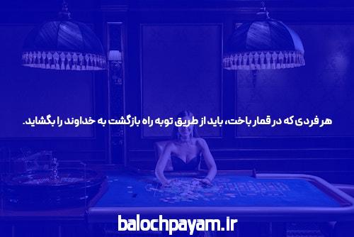 بازی انفجار آنلاین