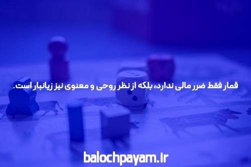 بازی انفجار روی گوشی: معرفی و کاربردها