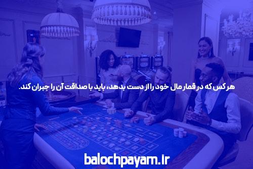 سایت شرط بندی چیست &       راهنمای کامل و جامع در مورد سایت های شرط بندی