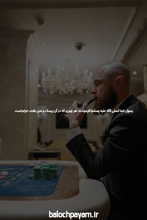 با سایت بت بال 90 آشنا شوید: راهنمای کامل و جذاب