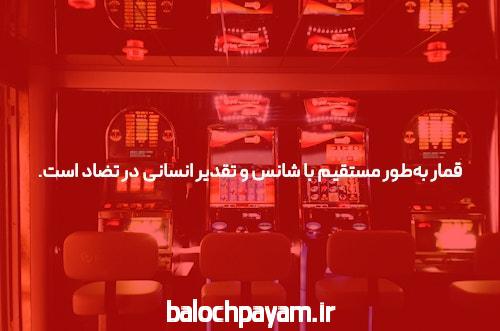 سایت شرط بندی: راهی نوین برای پیشبینی و شرط‌بندی در ورزش