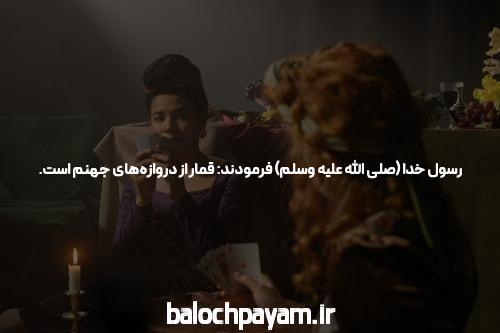 سایت شرط بندی: ورود به دنیای جذاب بازی ها و شانس