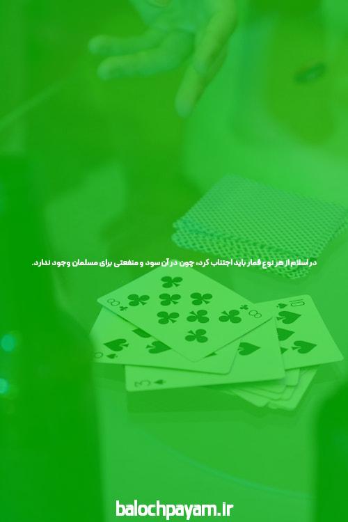 با شرط بندی در سایت دنس بت، رقص خود را زنده کنید!