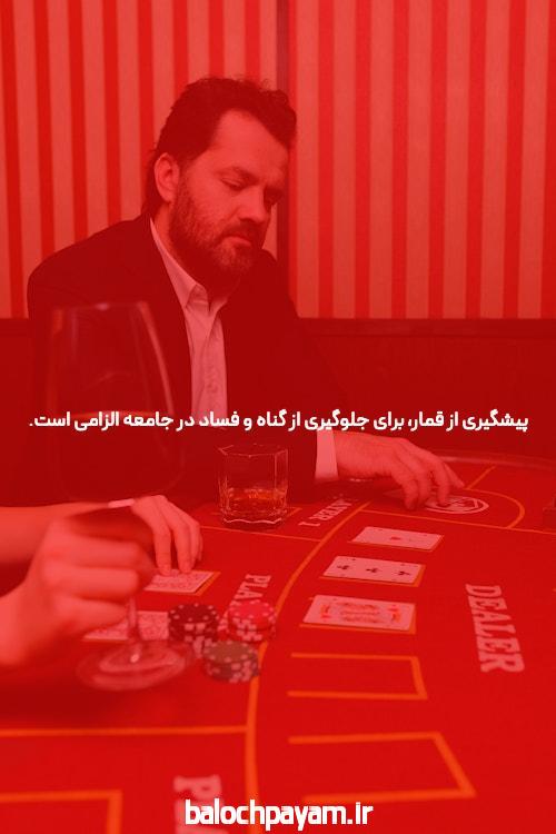 بازی کردن و شرط ببندی در سایت شرط بندی Red90