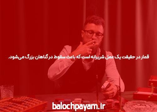 سایت شرط بندی: راهی جدید برای پیش بینی ورزشی