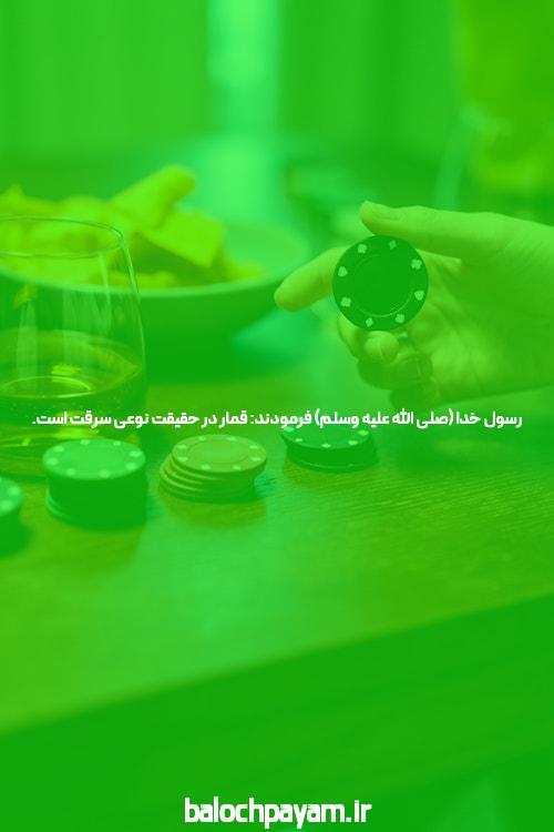 شرط بندی: از گامیونی تا سرمایه گذاری مهارت‌مند در دنیای ورزش و بازی