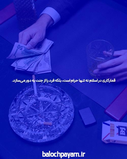 بهترین سایت شرط بندی فارسی: چه نکاتی باید بدانید؟