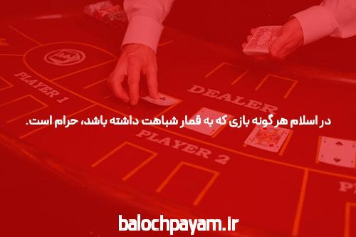 سایت شرط بندی: جایی برای تحقق رویاهای ورزشی شما