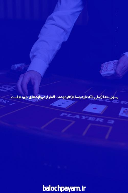 بازی پوکر آنلاین در سایت ریور پوکر: جایی برای تجربه هیجان انگیز بازی همراه با امنیت و عدالت