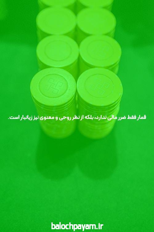 معرفی 5 سایت شرط بندی با واریز مستقیم